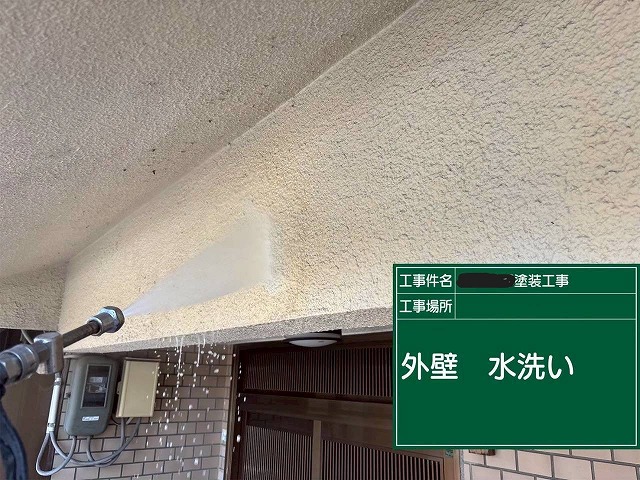 明石市　外壁の水洗い